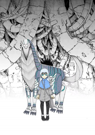 ネノ國の結ビノ巫女 Raw Free