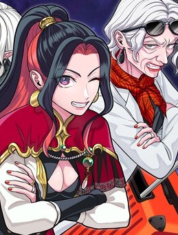 峰子と魔王　～異世界転移の若返り最強婆さん、最弱魔王と世直しする～ Raw Free