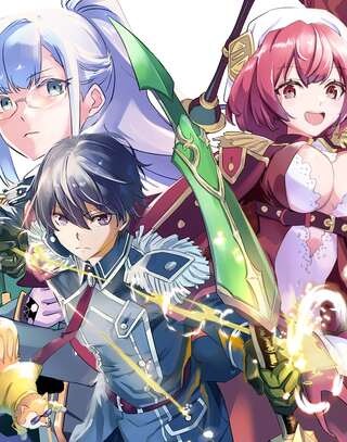 S級パーティーから追放された狩人、実は世界最強 ～射程9999の男、帝国の狙撃手として無双する～ Raw Free