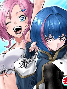 限界集落を脱村した錬金術士、都会で"最強"なのがバレまくる。～老害どもにはいい加減愛想が尽きました～ Raw Free