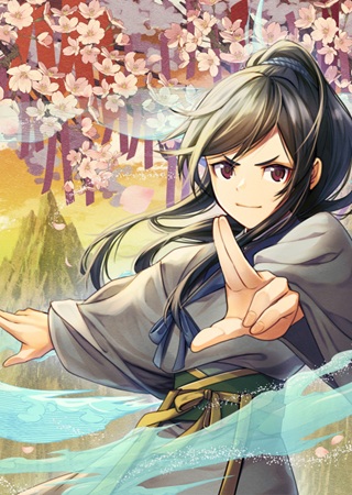 不死を求める者、これを道士と呼ぶ Raw Free