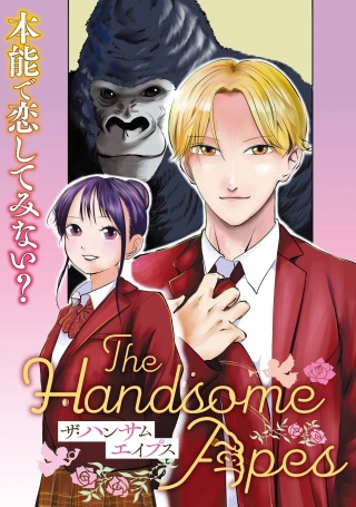 THE HANDSOME APES Raw Free