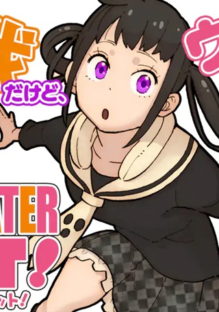 ソウルイーターノット! Raw Free